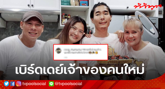 โหน่ง