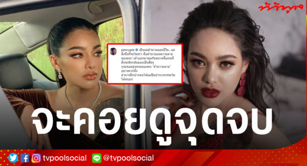1พิม