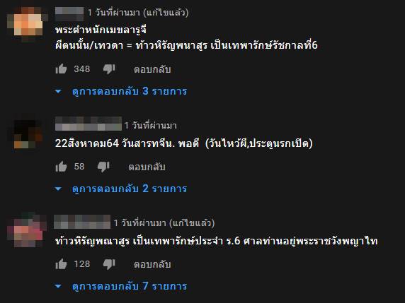 TV Pool Online