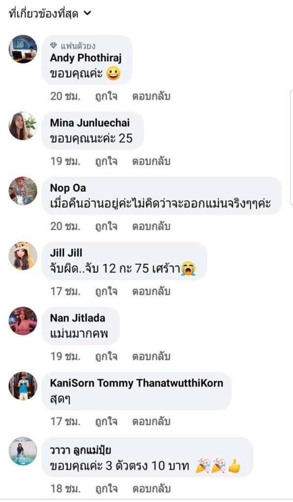 TV Pool Online