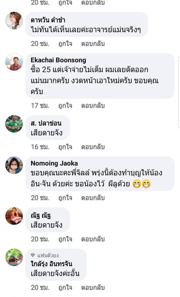 TV Pool Online