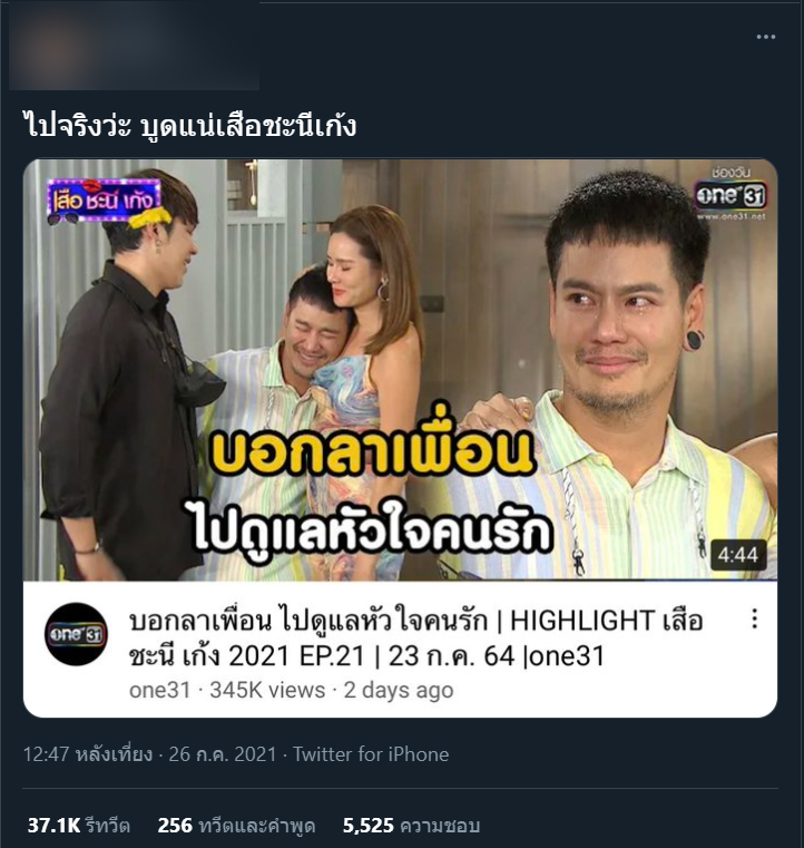 TV Pool Online