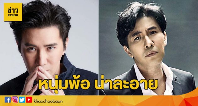 template ข่าวชาวบ้าน