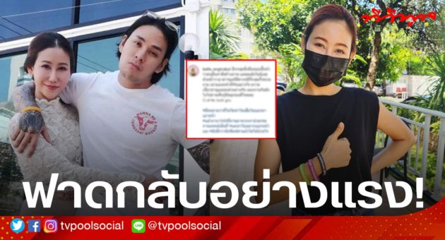 template ทีวีพูล