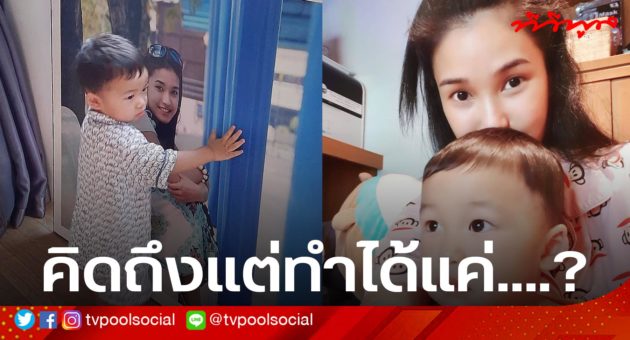 template ทีวีพูล