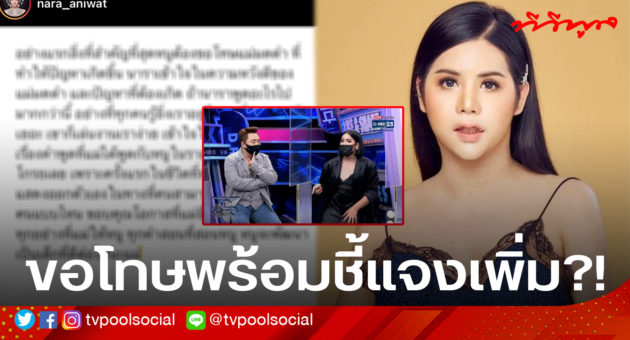 template ทีวีพูล