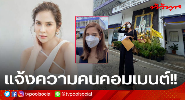 template ทีวีพูล