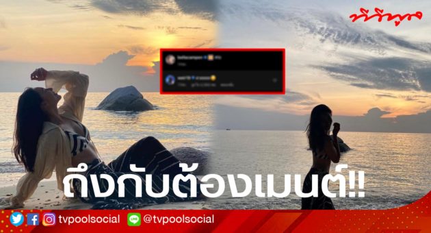 template ทีวีพูล