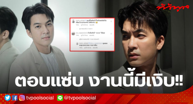 template ล่าสุดแล้วน้า อย่าเซฟทับเว้ย