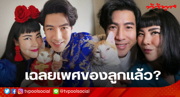 template ล่าสุดแล้วน้า อย่าเซฟทับเว้ย