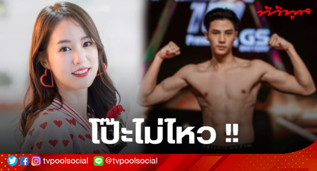 template ล่าสุดแล้วน้า อย่าเซฟทับเว้ย