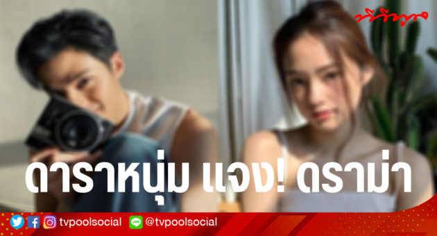 template ล่าสุดแล้วน้า อย่าเซฟทับเว้ย