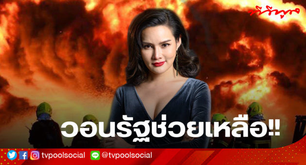 template ล่าสุดแล้วน้า อย่าเซฟทับเว้ย