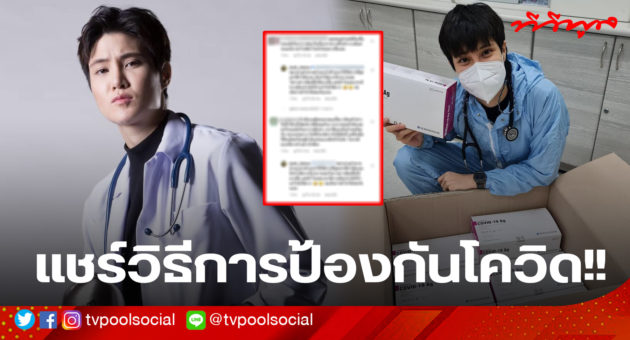 template ล่าสุดแล้วน้า อย่าเซฟทับเว้ย