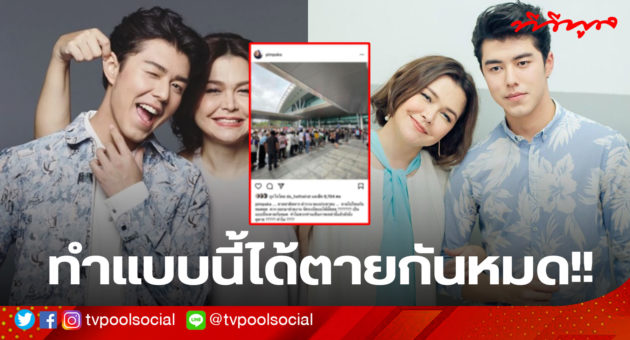 template ล่าสุดแล้วน้า อย่าเซฟทับเว้ย