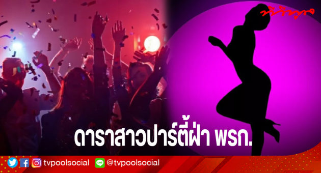 template ล่าสุดแล้วน้า อย่าเซฟทับเว้ย