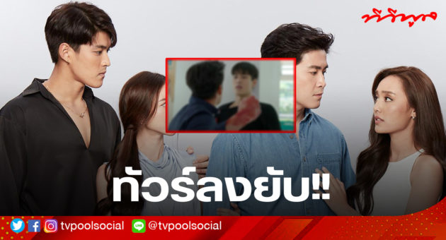 template ล่าสุดแล้วน้า อย่าเซฟทับเว้ย
