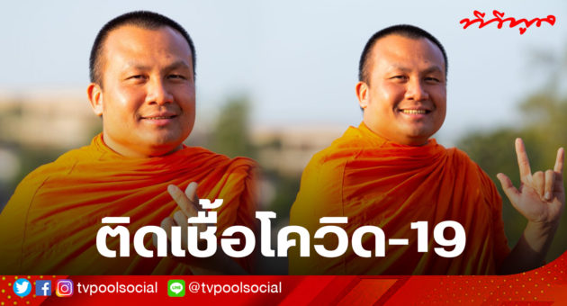 template ล่าสุดแล้วน้า อย่าเซฟทับเว้ย