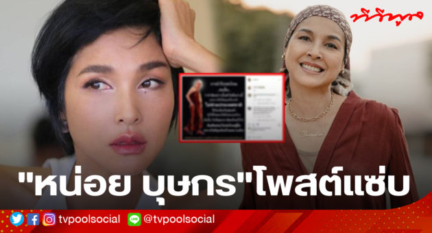 template ล่าสุดแล้วน้า อย่าเซฟทับเว้ย
