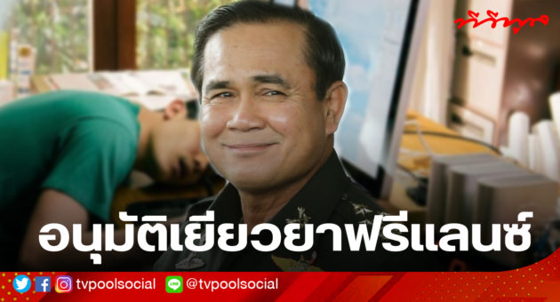 template ล่าสุดแล้วน้า อย่าเซฟทับเว้ย