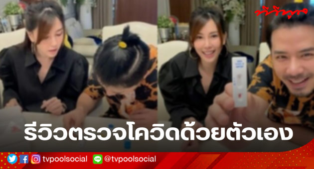 template ล่าสุดแล้วน้า อย่าเซฟทับเว้ย