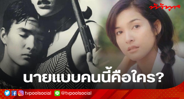 template ล่าสุดแล้วน้า อย่าเซฟทับเว้ย