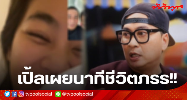 template ล่าสุดแล้วน้า อย่าเซฟทับเว้ย