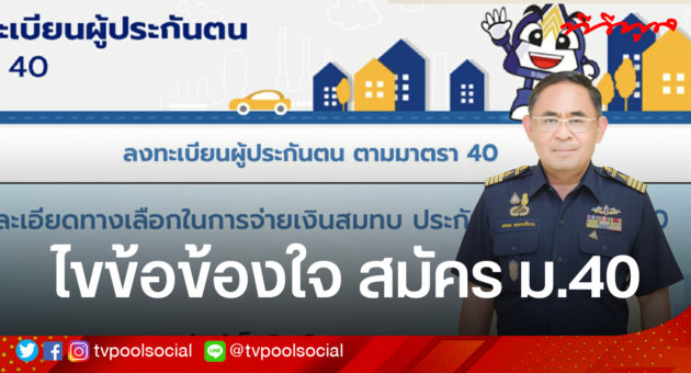 template ล่าสุดแล้วน้า อย่าเซฟทับเว้ย