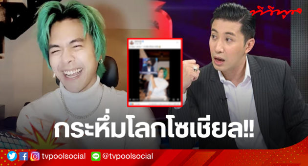 template ล่าสุดแล้วน้า อย่าเซฟทับเว้ย