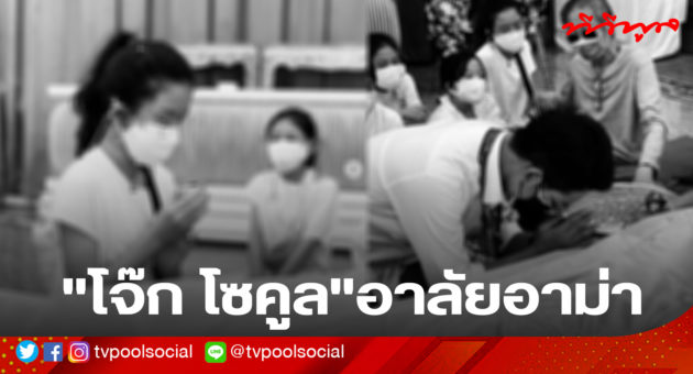template ล่าสุดแล้วน้า อย่าเซฟทับเว้ย-Recovered