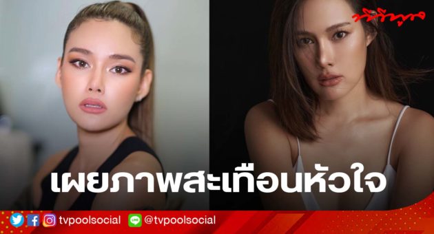 template ล่าสุดแล้วน้า อย่าเซฟทับเว้ย(2