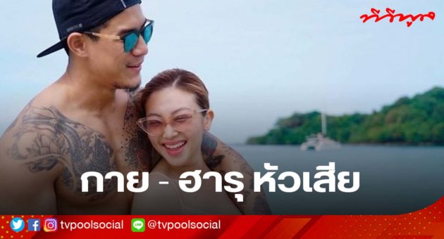 template ล่าสุดแล้วน้า อย่าเซฟทับเว้ย(2