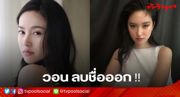 template ล่าสุดแล้วน้า อย่าเซฟทับเว้ย(2