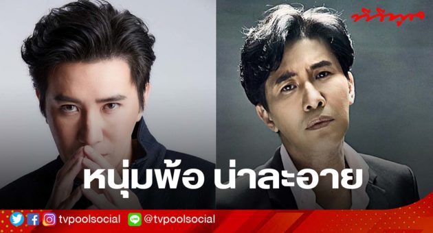 template ล่าสุดแล้วน้า อย่าเซฟทับเว้ย(2