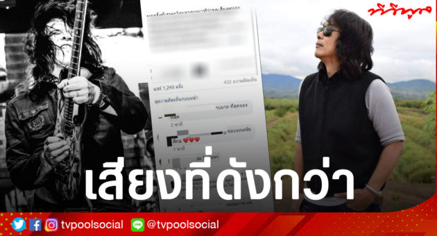 กบไมโคร1