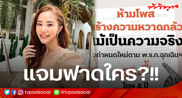 จ2