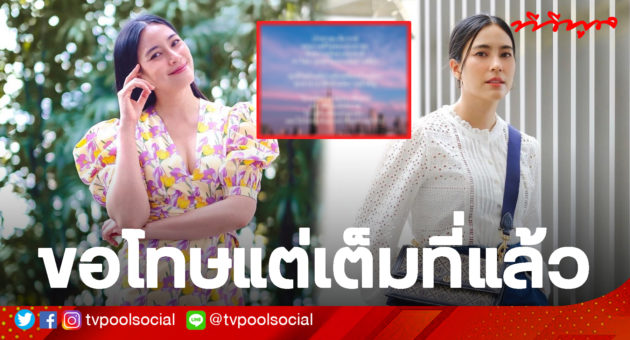 จุ๋ย2