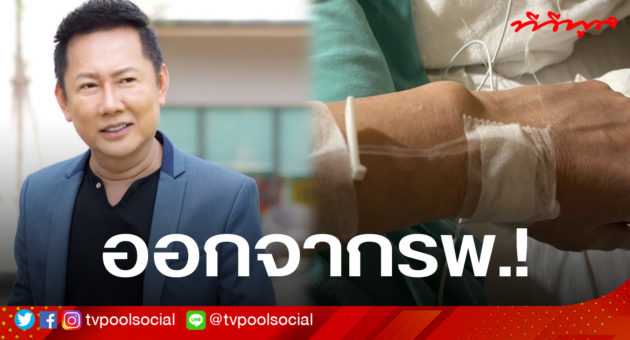 ณ3
