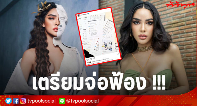 นัท1
