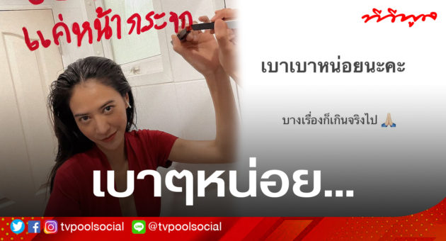 น้ำ2