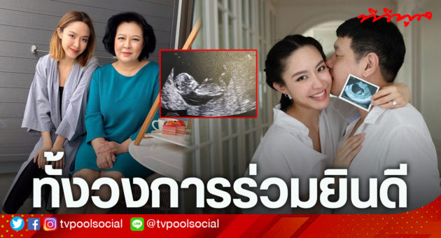 น้ำชา