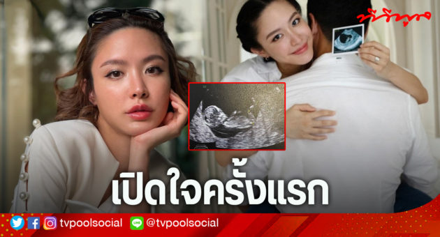 น้ำชา5