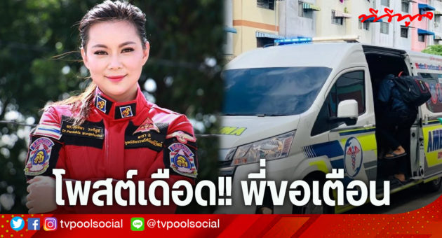 บุ๋ม