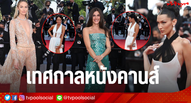 ปกบันเทิง