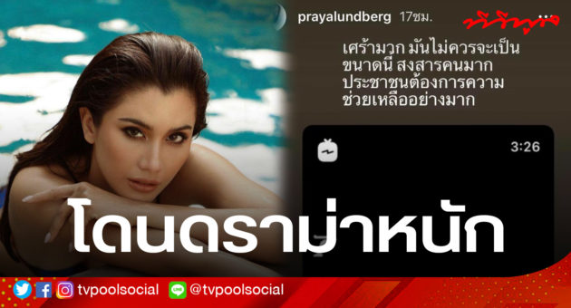 ปป2