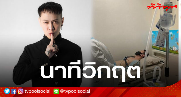 ฟิ2