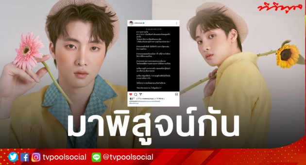 มีนนน