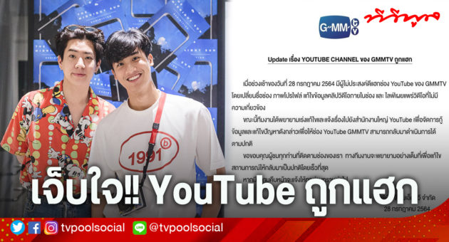 ออฟเต