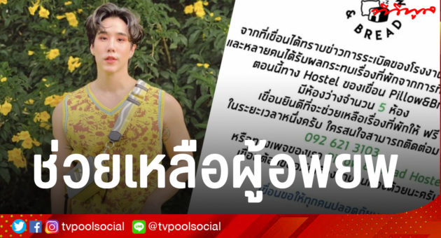 เขื่อน1