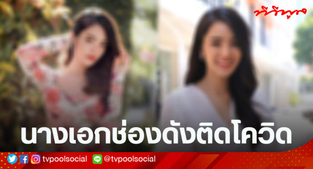 เจด้า